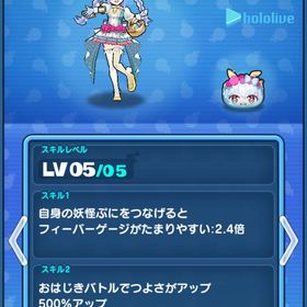 引退アカウント | 妖怪ウォッチ ぷにぷにのアカウントデータ、RMTの販売・買取一覧