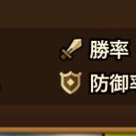 買う前に必ずコメントお願いします 光闇10体程度 | サマナーズウォーのアカウントデータ、RMTの販売・買取一覧