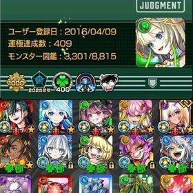 🌸ガチャ限860体 黎絶5種運極 ゼーレ&グラン運極 紋章力10000🌸 | モンストのアカウントデータ、RMTの販売・買取一覧