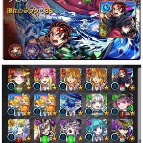 🌸初期垢🌸イザナミ獣神化運極🌸炭治郎＆義勇🌸ゲキリンα🌸ワトソンα②🌸グリム兄弟α②🌸ラファエルα🌸 | モンストのアカウントデータ、RMTの販売・買取一覧