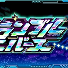 スクユニ、天魔試練・空中庭園制覇代行 | モンストの代行、RMTの販売・買取一覧
