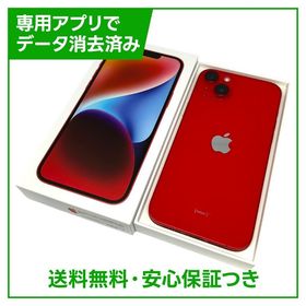 【バッテリー83%】iPhone 14Plus 128GB プロダクトレッド ソフトバンク版