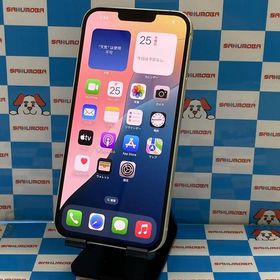 即日発送可iPhone14 Plus 256GB スターライト MQ4L3J/A SIMフリー