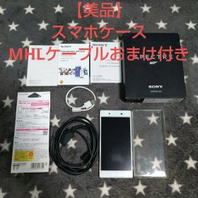 Xperia Z5 海外SIMフリー版