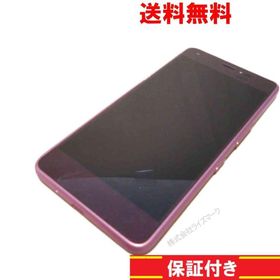スマホ【Android One S4-KC】 パープル 【送料無料】 ワイモバイル 京セラ Android 10 動作保証 [94443]