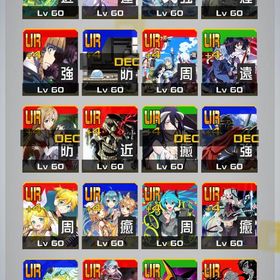 5コラボ4凸 1コラボ3凸 | コンパスのアカウントデータ、RMTの販売・買取一覧