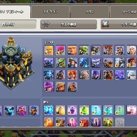 サブ垢に使える格安アカウント | クラクラ(クラッシュオブクラン)のアカウントデータ、RMTの販売・買取一覧