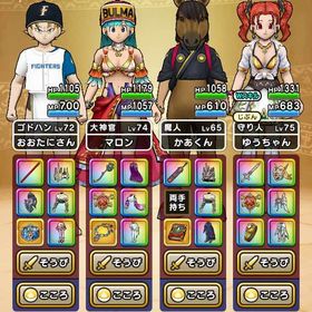 合計職業レベル5400以上 神喰らい2本、セレシア杖、ラーミアの鞭、しんぴ、ケキ等 | ドラクエウォークのアカウントデータ、RMTの販売・買取一覧