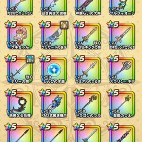 50000ジェム 白き英雄の旗槍コンプ 神喰らいの大剣 肉球印の大しゃもじ ケキちゃん | ドラクエウォークのアカウントデータ、RMTの販売・買取一覧