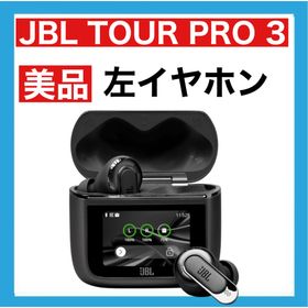 TOUR PRO 3 新品 15,980円 中古 10,960円 | ネット最安値の価格比較