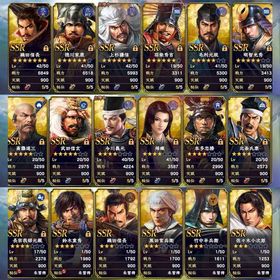 ★信長の野望覇道 引退アカウント★完凸総勢33名 無期限パスあり | 信長の野望 覇道のアカウントデータ、RMTの販売・買取一覧