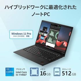 2021年製ThinkPad X1 Carbon Gen 9 Win11Pro 14インチFHDタッチパネルノートPC Corei5 1145G7/16GB/高速SSD512GB カメラ/Wi-Fi 6/Bluetooth/Office2021