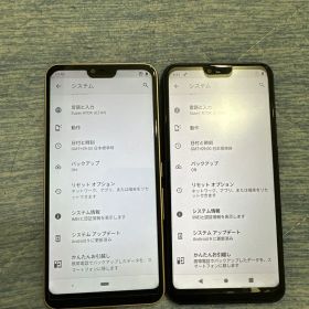 arrows RX 320 ゴールド ブラック 2台セット