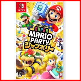 マリオパーティ ジャンボリー スーパー - Switch