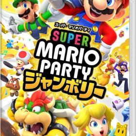 【新品】スーパー マリオパーティ ジャンボリー 【Switch】 HAC-P-A7HLA