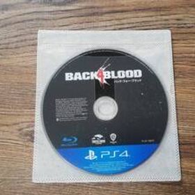 【即決&動作確認済】 Back 4 Blood（バック・フォー・ブラッド） / オンラインFPS ゾンビシューター ディスクのみ / PS4ソフト