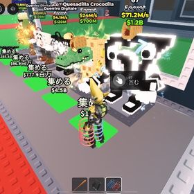 🔥破格🔥陰陽67変異付き71m | ロブロックス(ROBLOX)のアカウントデータ、RMTの販売・買取一覧