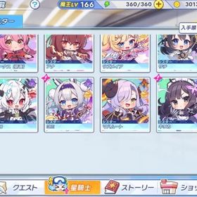 引退垢6 | ティンクルスターナイツ (クルスタ)のアカウントデータ、RMTの販売・買取一覧