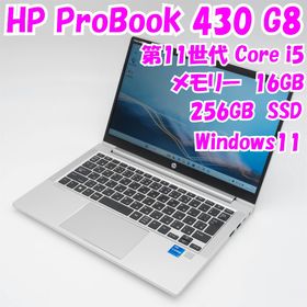 ヒューレットパッカード(hp)の【中古品】ProBook 430 G8 HP 13.3インチ 第11世代Core i5 管26299(ノートPC)