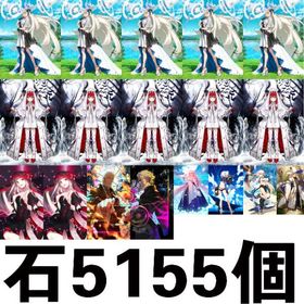 即時対応 | FGOのアカウントデータ、RMTの販売・買取一覧