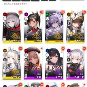 リセマラ クラウン リバーレリオ | 勝利の女神NIKKE(メガニケ)のアカウントデータ、RMTの販売・買取一覧