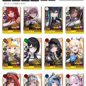 ジュエル633kのアカウント | 勝利の女神NIKKE(メガニケ)のアカウントデータ、RMTの販売・買取一覧