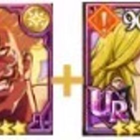 必携画像で所持】ダイヤ1000-1800個+URランダム3-10+SSR券5-15 | グラクロのアカウントデータ、RMTの販売・買取一覧