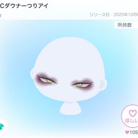 YECダウナーつりアイ | ピグパ(ピグパーティ)のアカウントデータ、RMTの販売・買取一覧