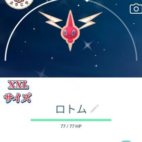 (アカウント-非対面トレード)✨色違いロトム XXLサイズ💥世界1レア | ポケモンGOのアカウントデータ、RMTの販売・買取一覧