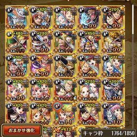 トレクルアカウント | トレクル(ワンピーストレジャークルーズ)のアカウントデータ、RMTの販売・買取一覧