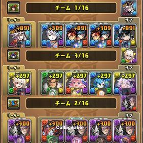 環境最強/魔法石230個/SSランクパ多数構築済/鬼滅&怪獣8号キャラ多数所持/早い者勝ち！ | パズドラ(パズル＆ドラゴンズ)のアカウントデータ、RMTの販売・買取一覧