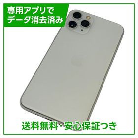 最終値下げ［超美品&動作良好］iPhone 11Pro 512GB SIMフリー 4528.webp