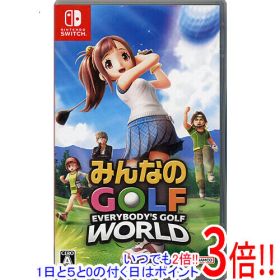 【いつでも2倍！1日と5.0のつく日、18日は3倍！】【中古】みんなのGOLF WORLD Nintendo Switch