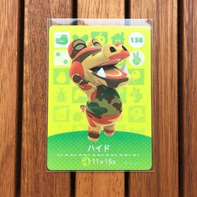 ニンテンドウ(任天堂)のどうぶつの森 amiiboカード ハイド(その他)