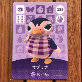 ニンテンドウ(任天堂)のどうぶつの森 amiiboカード サブリナ(その他)