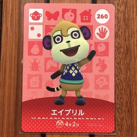 ニンテンドウ(任天堂)のどうぶつの森 amiiboカード エイプリル(その他)