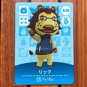 ニンテンドウ(任天堂)のどうぶつの森 amiiboカード リック(その他)
