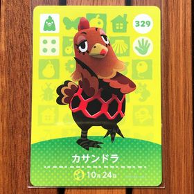 ニンテンドウ(任天堂)のどうぶつの森 amiiboカード カサンドラ(その他)