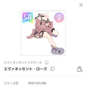 エヴァネッセントワンピset | ピュアニスタのアイテム、RMTの販売・買取一覧