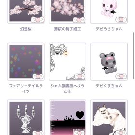 有償撮影/800円均一/まとめ割有 | ピュアニスタのアイテム、RMTの販売・買取一覧