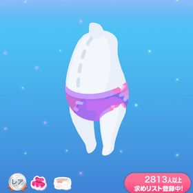ゾンビパンツ | ポケコロのアイテム、RMTの販売・買取一覧