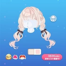 ●SR パレットローズツイン (2023/01/Paletty) | ポケコロのアイテム、RMTの販売・買取一覧