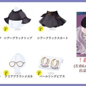 ・6点セット♪ スプリングカラーメイク ポイントブラックベレー 他コーデ | ポケコロのアイテム、RMTの販売・買取一覧