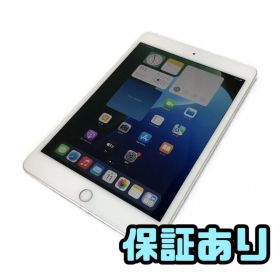 タブレット Apple アップル iPad mini 7.9インチ 第5世代 Wi-Fi + Cellular 256GB A2124 MUXD2J/A SIMdocomo AAK850831新