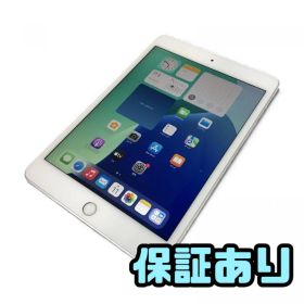 タブレット Apple アップル iPad mini 7.9インチ 第5世代 Wi-Fi + Cellular 256GB A2124 MUXD2J/A SIMdocomo AAK850816新