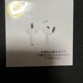 Apple AirPods 4 本体 MXP63J/A