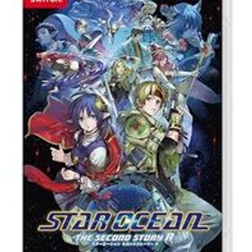 STAR OCEAN THE SECOND STORY R Switch 中古 3,398円 | ネット最安値の