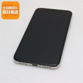 iPhone X 256GB 中古　simフリー iPhone X SIMフリー 新品 20,000円 中古 11,180円 | ネット最安値の