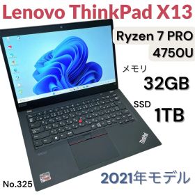 ThinkPad X13 Gen1 Ryzen7 メモリ32GB SSD1TB