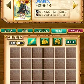 ログレス古参アバ垢 | 剣と魔法のログレスのアカウントデータ、RMTの販売・買取一覧